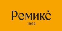 РЕМИКС