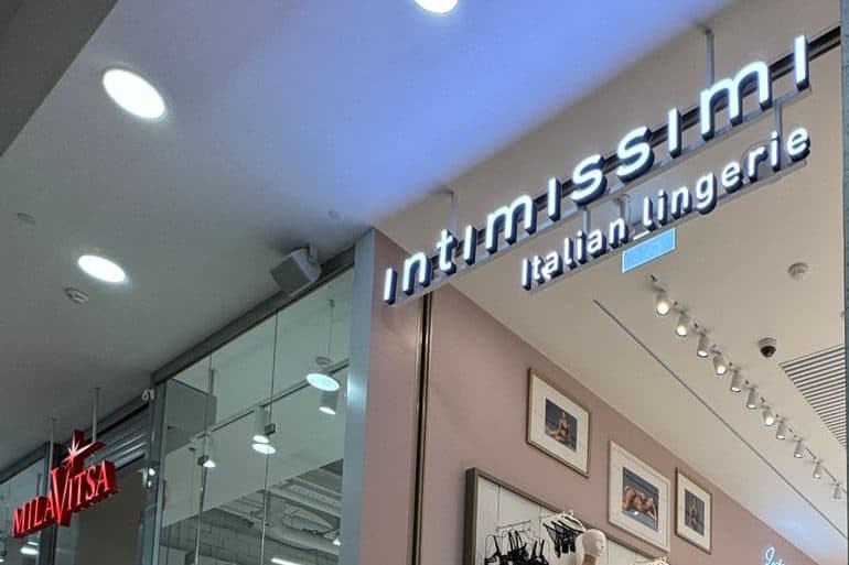 INTIMISSIMI
